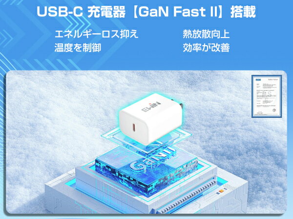 30W 急速充電器 Type-C PD 充電器 USB-C 充電アダプター iPhone Android iPad AC式充電器 小型 軽量 Type C 高速充電 iPhone16/15 iPad AQUOS Sony HUAWEI Galaxy Switch iWatch ゲーム機 ノートパソコン アダプター コンセント GaN II素材 PSE認証 Ewin 送料無料