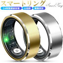 スマートリング 健康管理 活動量計 心拍 歩数 カロリー 睡眠検測 運動記録 血中酸素 IP68防水 スマート指輪 フィットネス指輪 生理周期 ストレス 体重管...