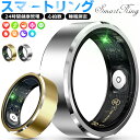 スマートリング 健康管理 活動量計 心拍 歩数 カロリー 睡眠検測 運動記録 血中酸素 IP68防水 スマート指輪 フィットネス指輪 生理周期 ストレス 体重管...