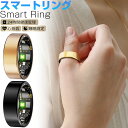 スマートリング 健康管理 活動量計 心拍 歩数 カロリー 睡眠検測 運動記録 血中酸素 5ATM防水 スマート指輪 フィットネス指輪 マグネット充電 長待機時間...
