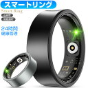 スマートリング 健康管理 活動量計 心拍 歩数 カロリー 睡眠検測 運動記録 血中酸素 10ATM防水 スマート指輪 フィットネス指輪 マグネット充電 長待機時...