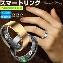 スマートリング 健康管理 活動量計 心拍 歩数 カロリー 睡眠検測 運動記録 血中酸素 10ATM防水 スマート指輪 フィットネス指輪 マグネット充電 長待機時...