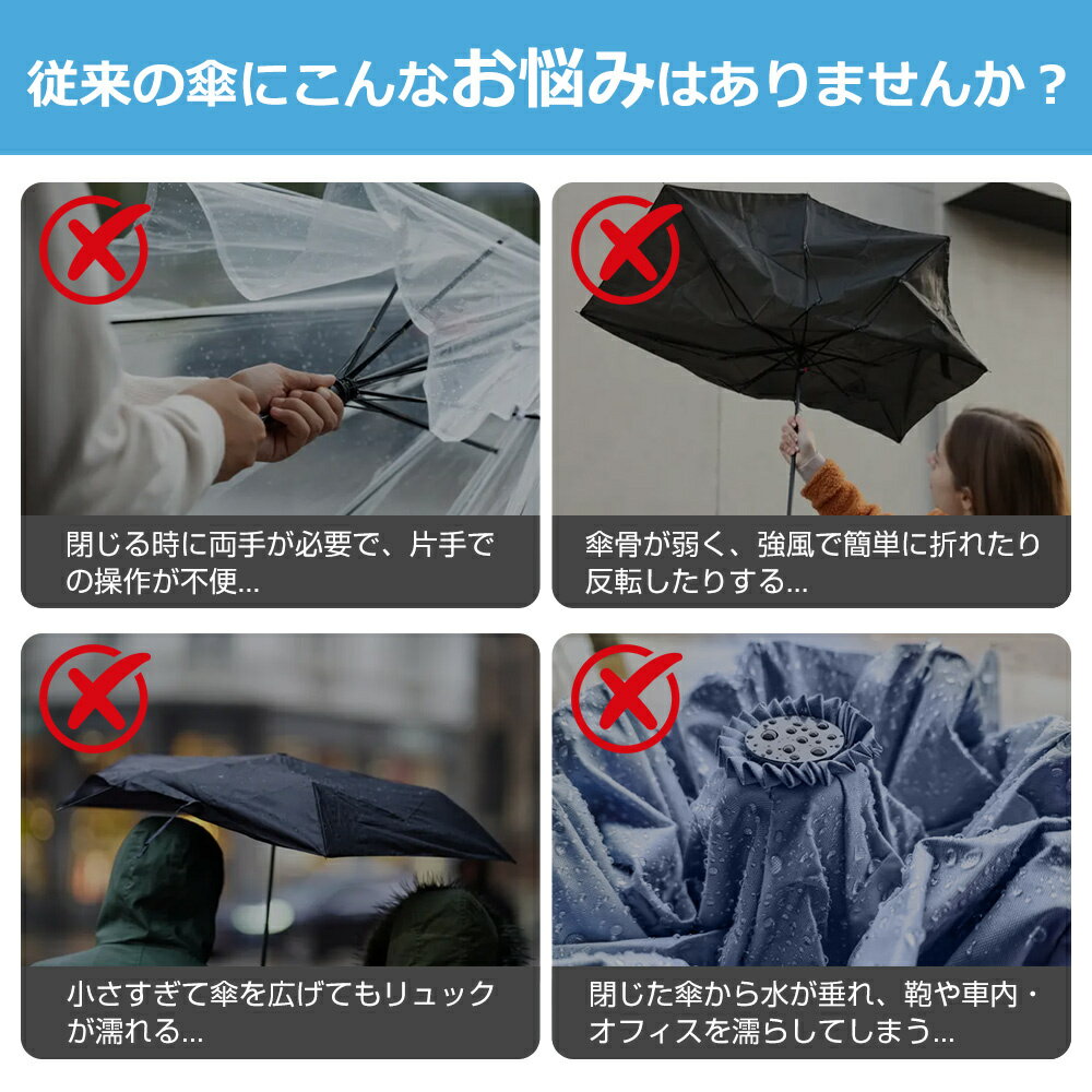 50本骨 折りたたみ傘 メンズ レディース 自動開閉 雨傘 ワンタッチ 折り畳み傘 完全遮光 大きめ 晴雨兼用 日傘 紫外線 UVカット UPF50+ 逆さ傘 反射テープ カラビナ式 かさ 収納ポーチ付き 118cm 撥水 速乾 耐強風 男女兼用 丈夫 おしゃれ 車用 出張 熱中症対策 送料無料