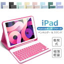 iPad Smart Folio 用 12.9インチ iPad Pro（第4世代、第5世代、第6世代）対応 apple アップル アイパッド　全面スキンシール フル 前面　背面 保護シール 人気 014437 花　　ピンク