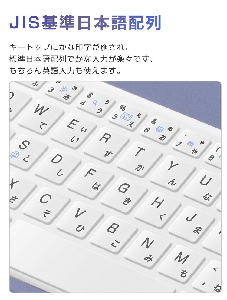 【日本語配列】 iPad Air 10.9インチ iPad 第9世代 iPad 第8世代 10.2インチ iPad Pro 11インチ iPad 第7世代 キーボード ケース iPad Air 10.5インチ ペン収納 JIS配列 オートスリープ スタンド機能 超長待機 在宅 ワーク ギフト 送料無料