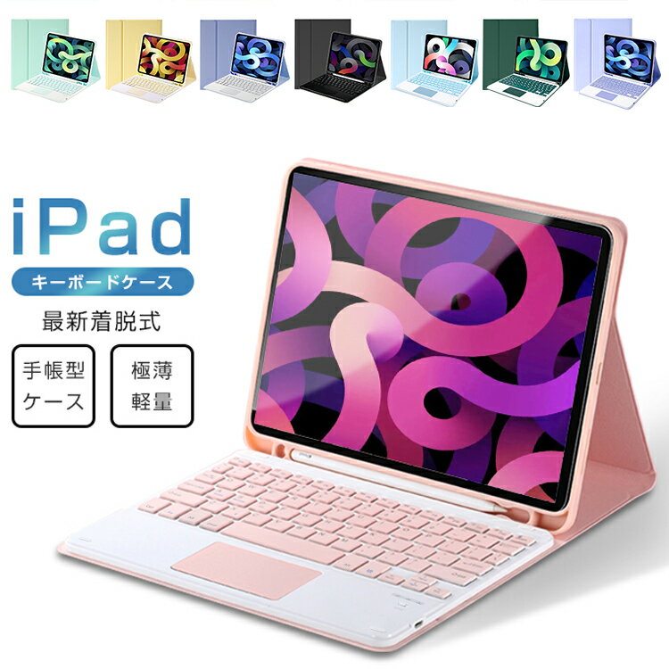֥åѥå iPad 10 9 10.2 10.9 iPad 9.7 iPad Pro 11 iPad 8 7 mini6 8.3 ܡ  æ iPad Air 10.5 ڥǼ US 磻쥹 Ŭǧ ĶĹԵ   ե ̵פ򸫤
