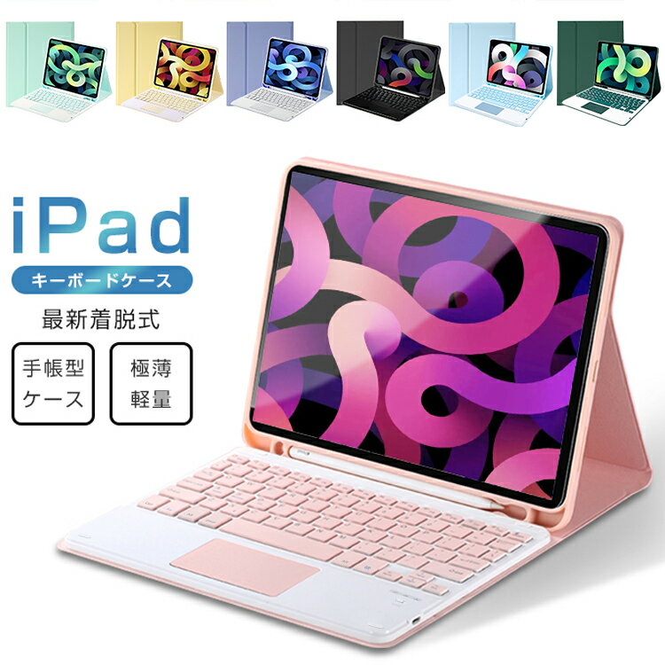 iPad9.7iPad10.2/10.5iPad10.9/11æܡɥåѥåܥڥǼ
