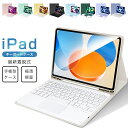 iPad Pro 11インチ M4 iPad Air 11インチ M3 M2 iPad A16 iPad 第10世代 10.9インチ 着脱式 タッチパッド搭載 ...