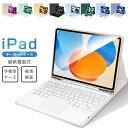 iPad 第10世代 10.9インチ タッチパッド搭載 着脱式 iPad 第9世代 10.2インチ iPad 9.7インチ iPad Pro 11インチ 第8世代 第7世代 mini6 8.3インチ キーボード ケース iPad Air 10.5インチ ペン収納 US配列 ワイヤレス 技適認証 超長待機 在宅 ワーク ギフト 送料無料