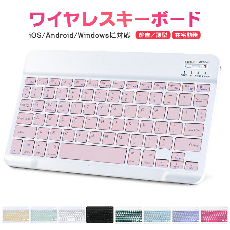楽天市場】ipad 第8世代 128gb キーボードの通販 楽天市場】ipad 第8世代 128gb キーボードの通販