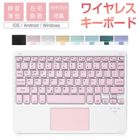 【タッチパッド搭載】Bluetoothキーボード iPad Air 10.9インチ iPad 第10世代 第9世代 10.2インチ iPad 第8世代 iPad Pro 11インチ 第7世代 iPad 9.7インチ iPad min6 8.3インチ ワイヤレスキーボード iPad Air 10.5インチ US配列 技適認証【100864専用】送料無料