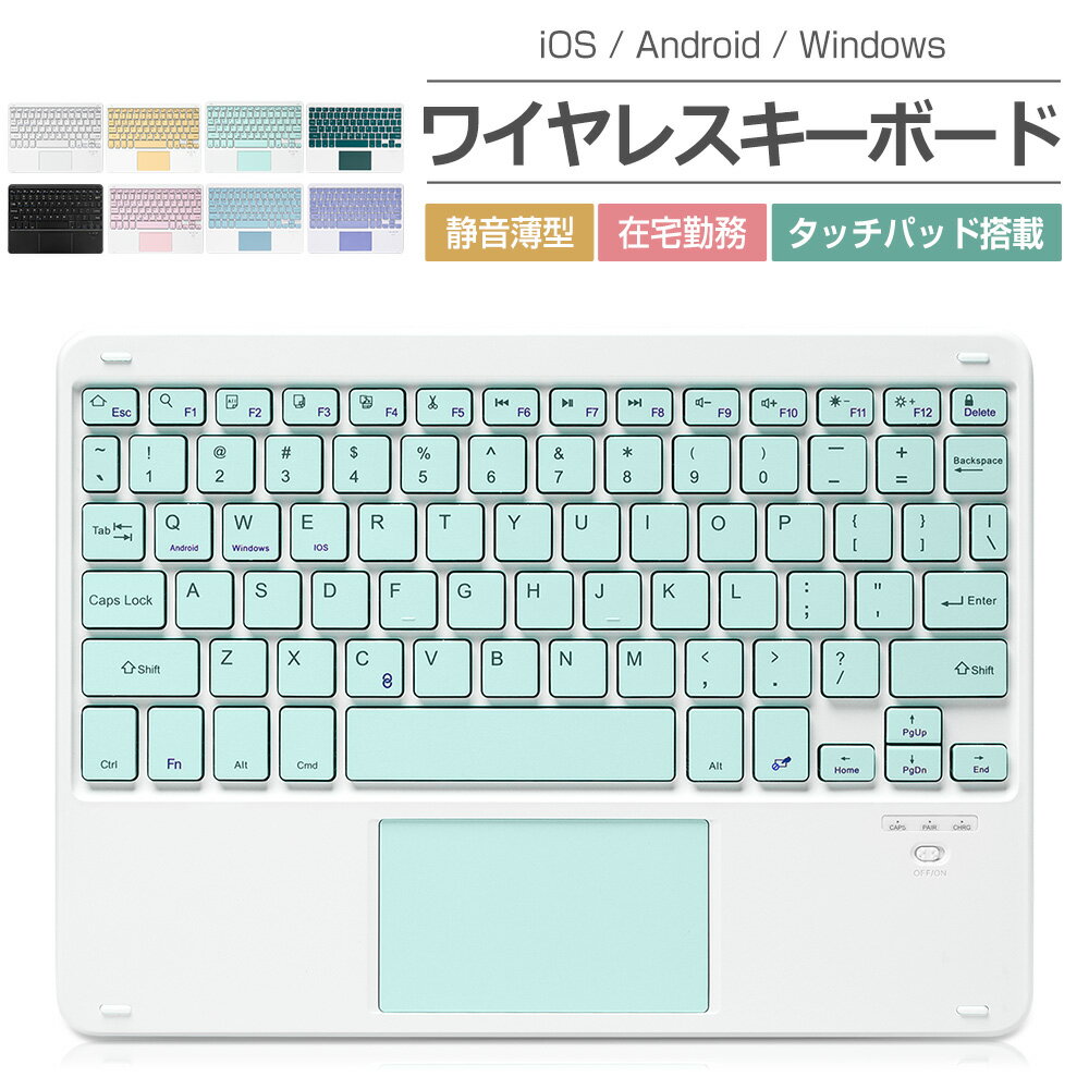 Bluetoothキーボード タッチパッド搭載 iPad A