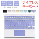 Bluetoothキーボード タッチパッド搭載 iPad Air 10.9インチ iPad 第10世代 第9世代 10.2インチ iPad 第8世代 iPad ...