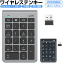 Bluetooth5.2+2.4GHz 非連動テンキー ワイヤレス 無線 テンキー 電卓 22キー 数字キーボード Bluetooth テンキーボード ワイヤレ...