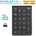 【3台同時接続】Bluetooth5.2+2.4GHz numlock非連動テンキー ワイヤレス 無線 テンキー 電卓 22キー 数字キーボード Bluetoo...