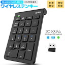 【3台同時接続】Bluetooth5.2+2.4GHz numlock非連動テンキー ワイヤレス 無線 テンキー 電卓 22キー 数字キーボード Bluetoo...
