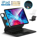 iPad キーボード ケース 磁気吸着 タッチパッド搭載 iPad A16 iPad 10.9インチ 第10世代 マジックキーボード iPad Air 11インチ M3 M2 iPad Pro 11インチ M4 iPad ワイヤレス キーボード 7色バックライト 英語配列 Type-C充電式 軽量 角度調整 在宅 技適認証 Ewin 送料無料(2)