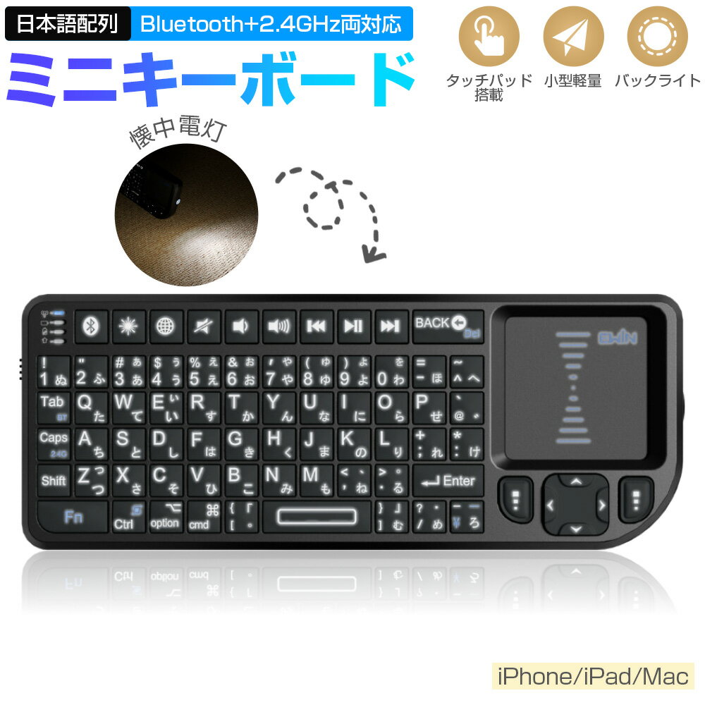 ߥ ܡ iPad/iPhone/Macб Bluetooth&2.4GHz ܸJIS 磻쥹ܡ åѥå Хå饤 ...