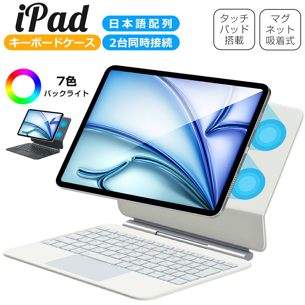 楽天市場】ipad 第6世代 キーボード ロジクールの通販