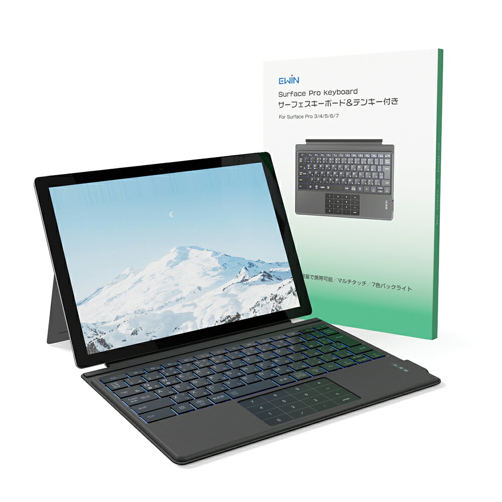 【タッチパッド&テンキー搭載】Surface Pro 3/4/5/6/7 キーボード ワイヤレス 日本語配列 サーフェス ..