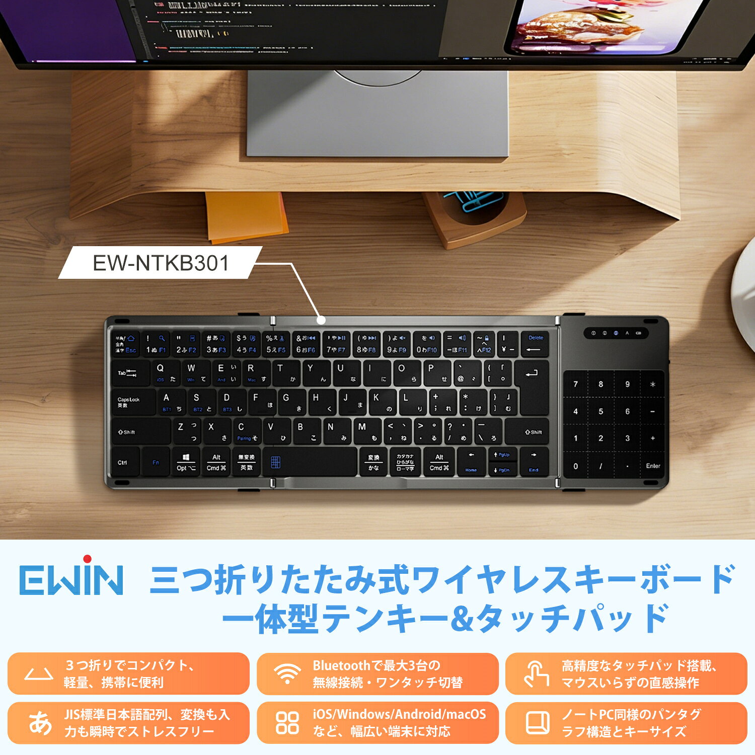 Ewin 折りたたみ キーボード Blueto...の紹介画像2