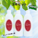 3本セット 原始王家 ボディクリーム 160ml 日本製 保湿 人工香料無添加 肌ケア 乳液タイプ フェイスケアにも使える 天然成分たっぷり 自然派化粧品 アルコールフリー 全身ケア 夏からしっかり保湿 敏感肌 乾燥肌におすすめ サンプルプレゼント