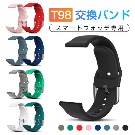 新版 スマートウォッチ T98 T06 Q9 Pro A90 T46S GT2 F15S専用 20mm 交換バンド スマートブレスレット 交換ベルト ランニングウォッチ 交換用バンド レディース メンズ 送料無料 新版 スマートウォッチ T98 T06 Q9 Pro A90 T46S GT2 F15S専用 20mm 交換バンド スマートブレスレット 交換ベルト ランニングウォッチ 交換用バンド レディース メンズ 送料無料