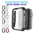 Apple Watch Ultra 2 49mm ケース Apple Watch Series 9 8 7 Apple Watch 6 ケース Apple Watch SE 5 4 ガラスフィルム ブルーライトカット 45mm 41mm 40mm 44mm 42mm 38mm 耐衝撃 アップルウォッチ シリーズ 全面保護 ケース フィルム一体 装着簡単 超薄型 送料無料