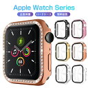 Apple Watch Series 9 8 7 キラキラ Apple Watch 6 ケース Apple Watch SE 5 4 ガラスフィルム ブルーライトカット iWatch 7 6 5 4 カバー 45mm 41mm 40mm 44mm 耐衝撃 アップルウォッチ シリーズ 全面保護 ケース フィルム一体 装着簡単 超薄型 かわいい おしゃれ 送料無料(2)