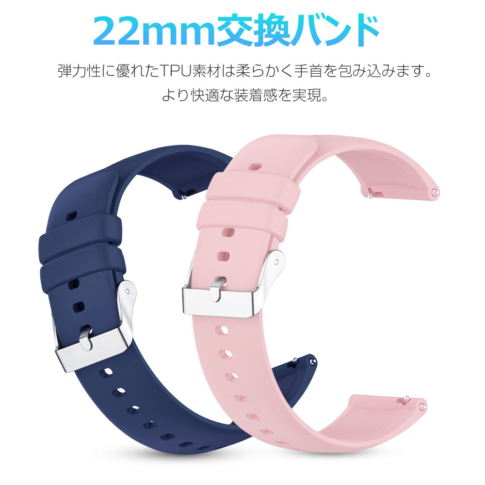 新版 スマートウォッチ DM80 QX15 G127 Q19 Max GTS7 Pro GTR2 CX3 QX7Pro QX7 QX5 T33S Q21 QS16 Pro ZW27 A30専用 交換バンド 22mm スマートブレスレット 交換ベルト ランニングウォッチ 交換用バンド レディース メンズ 送料無料 【100955/101006専用】