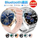 【Bluetooth通話】スマートウォッチ 血中酸素 1.39インチ大画面 音楽再生 心拍 歩数 カロリー 健康管理 スマートブレスレット Bluetooth5...
