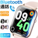 スマートウォッチ Bluetooth通話 2.1インチ大画面 血中酸素 心拍 歩数 カロリー 健康管理 スマートブレスレット リストバンド 腕時計 着信通知 I...