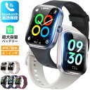スマートウォッチ Bluetooth通話 2.1インチ大画面 血中酸素 心拍 歩数 カロリー 健康管理 スマートブレスレット リストバンド 腕時計 着信通知 I...