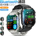 スマートウォッチ Bluetooth通話 1.96インチ大画面 血中酸素 心拍 歩数 カロリー 健康管理 スマートブレスレット リストバンド 腕時計 着信通知 ...