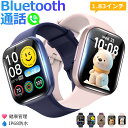 スマートウォッチ レディース メンズ Bluetooth通話 1.83インチ大画面 血中酸素 心拍 歩数 カロリー 健康管理 スマートブレスレット 着信通知 IP67防水 リストバンド 腕時計 睡眠 Siri 生理周期 女性健康 音楽再生 大容量バッテリー iPhone Android ギフト Q23Pro 送料無料