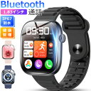 スマートウォッチ レディース メンズ Bluetooth通話 1.83インチ大画面 血中酸素 心拍 歩数 カロリー 健康管理 スマートブレスレット 着信通知 IP67防水 リストバンド 腕時計 睡眠 Siri 生理周期 女性健康 音楽再生 大容量バッテリー iPhone Android ギフト QS12 送料無料