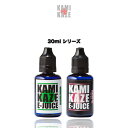 カミカゼ リキッド 公式 kamikaze ベイプ リキッド メンソール 爆煙 KAMIKAZE 電子タバコ タール ニコチン0 日本製 煙 多い 日本製 国産 30ml E-JUICE 正規品 フレーバーリキッド vape タバコリキッド ベイプリキッド ニコチンゼロ タールゼロ エナジードリンク プレゼント