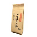 国産ごぼう茶 （2g×30p） 20個入 ケース販売