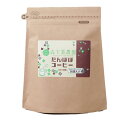 たんぽぽコーヒー（カップ用）75g（30袋）