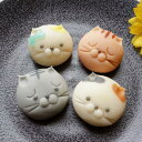 猫の練り切り4匹入 送料無料 お中元 誕生日 プレゼント お歳暮 上生菓子 アニマル 本格 練り切り スイーツ 和菓子 ギフト お取り寄せ 贈り物 かわいい 贈...