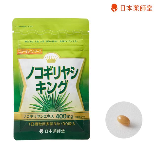 Υ䥷90γ(30ʬ) Υ䥷 400mg۹ ͭ    ǯ Ǻ  ٥꡼ʪ ʪƥ ᡼ Ʋ