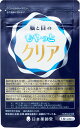 脳と目をサーポートする機能性表示食品 もやっとクリアa 30粒 イチョウ葉フラボノイド配糖体 イチョウ葉テルペンラクトン ルテイン ゼアキサンチン