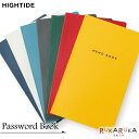 Password Book《パスワードブック》62ページ 全7色 ハイタイド 823-CP016 【ネコポス可】 アカウント＆パスワードブック ID メモブック パスワード アカウント ID 管理