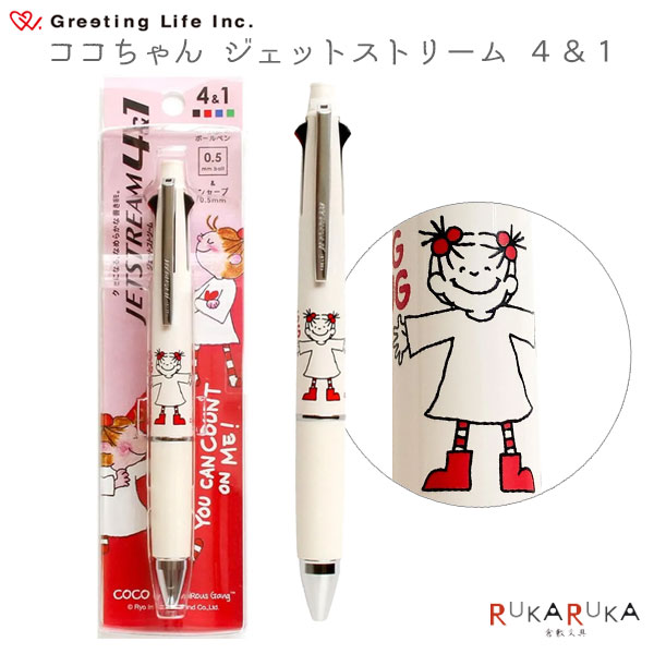 文房具セットポコちゃん 文房具セットポコちゃん【公式通販】