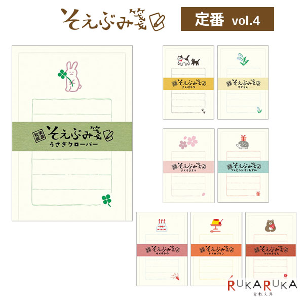 *߸˸¤*֤ vol.4 [8] 䵡30硦5 湩 754-LS3** ڥͥݥġ [M 1/...