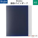 Bindex 保存バインダー7 A5サイズ日本能率協会 438-AH001 *ネコポス不可*バインデックス システム手帳 ツートンカラー 見える カシメ留め