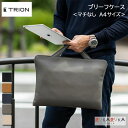 ☆正規販売店☆TRION＜トライオン＞ ブリーフケース＜マチなし A4サイズ＞ 全5色トライオン 1605-SA115 本革 牛革 ビジネス シンプル コンパクト BRIEFCASE 通勤 スリム