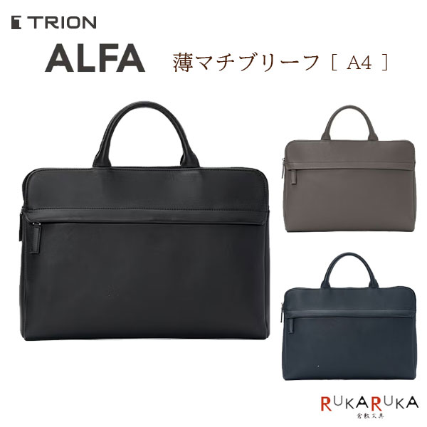 【TRION】ブリーフA4バッグ ダークグレー　タグ付き新品未使用 楽天市場】グレー（ブランドトライオン）（ビジネスバッグ・ブリーフ