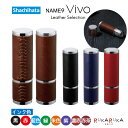 シヤチハタ・ネーム9Vivo Leather Selection(ヴィーボレザーセレクション) 【シャチハタ・はんこ・印鑑・スタンプ・浸透印・ネーム印】 42-...