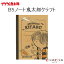 ゲゲゲの鬼太郎 B5ノート鬼太郎クラフト 水木プロ 妖怪舎 1929-06337 【ネコポス可】 おばけ　下駄　ちゃんちゃんこ